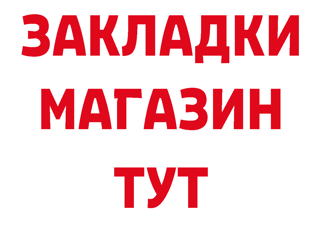 Альфа ПВП СК рабочий сайт площадка мега Болотное