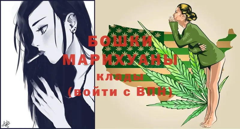 Бошки марихуана SATIVA & INDICA  Болотное 